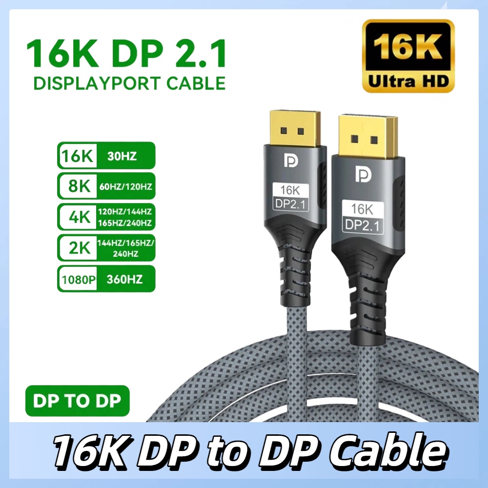 Gaming Speaker 2.1 - Displayport 2.1 16K DPケーブル 8K@120Hz/60Hz 4K@240Hz