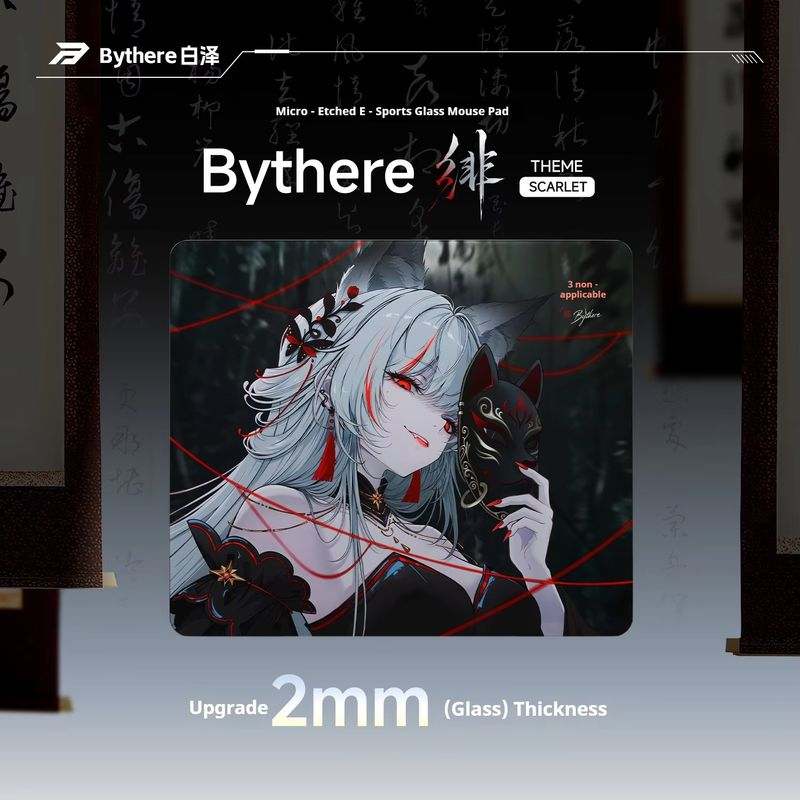 Esports Pc Gaming - Bythere 強化ガラス製ゲーミングマウスパッド。微細なエッチング加工を施した滑らかな表面で、FPSゲームやeスポーツ、オフィス、デスクでの使用に最適。