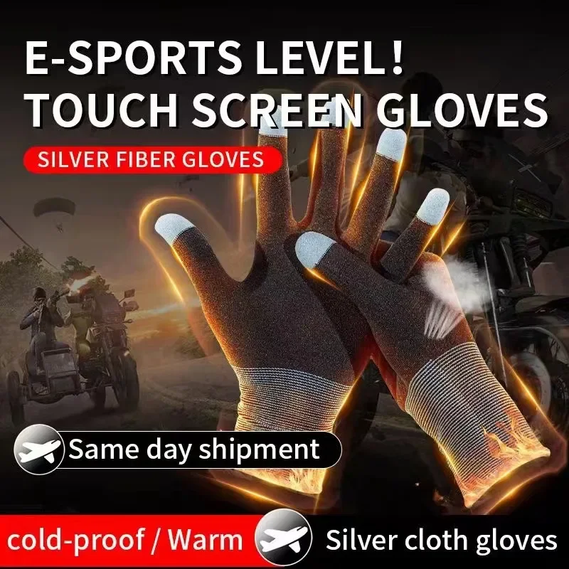 Esports Gaming Gloves - パブゲーム用滑り止めフィンガーグローブ、制汗、制汗、通気性と制汗性、1ペア、新品
