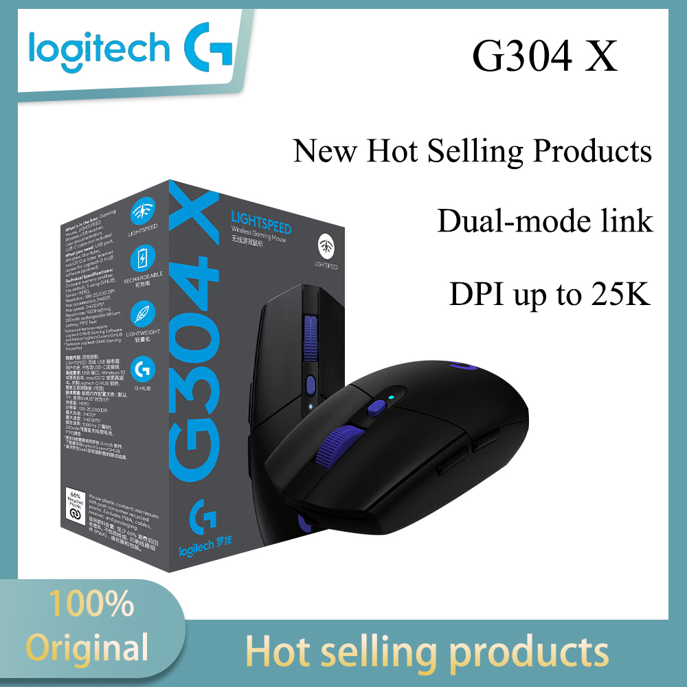 Esports Gaming League - ロジクール G304X ワイヤレスマウス ゲーミング eスポーツマウス リーグ・オブ・レジェンド