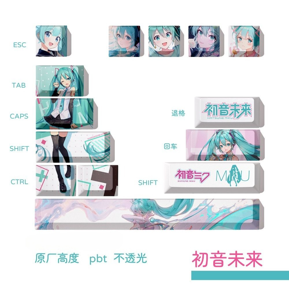 初音ミクキーキャップ、OEM高さPBT染料昇華メカニカルキー - Keyboard Tenkeyless のレビューと価格