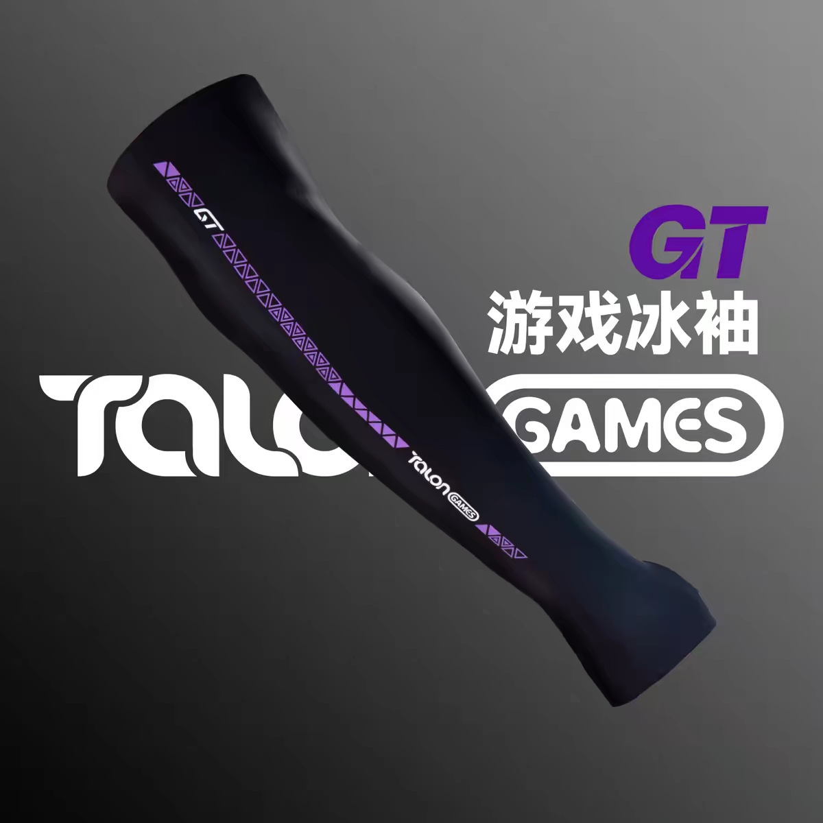 Eスポーツアイススリーブカスタマイズマウスパッドリストガード - Esports Gaming Gloves のレビューと価格