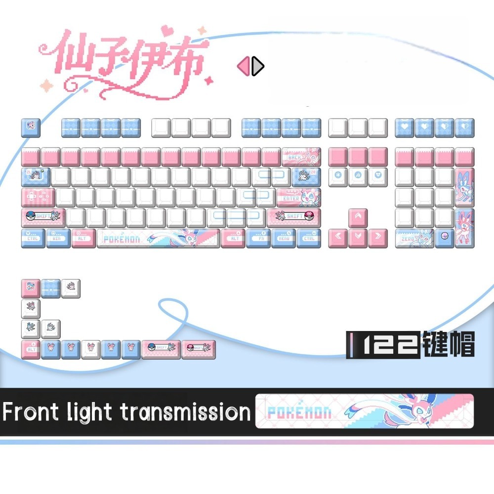 ポケモン シルベオン ‌   キーキャップ カスタムメカニカ - Keyboard Tenkeyless のレビューと価格