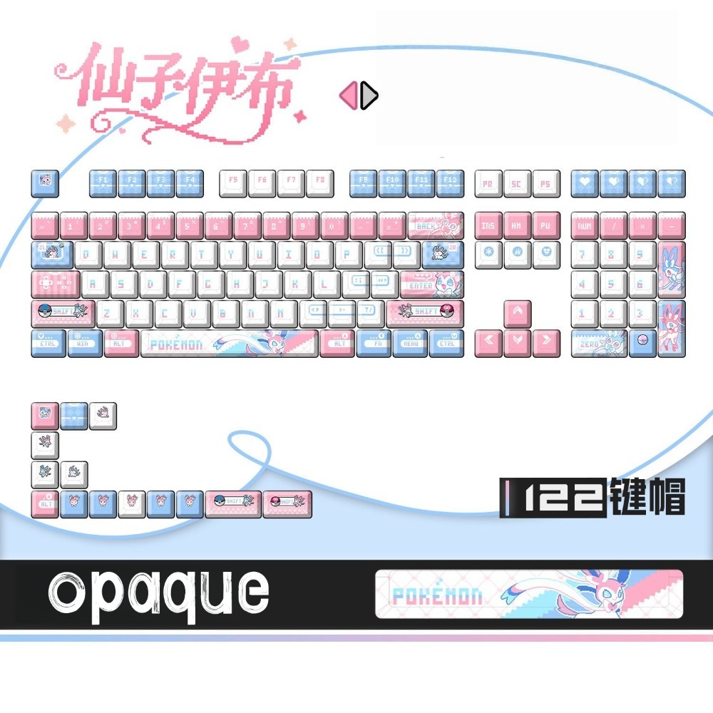 ポケモン シルベオン ‌   キーキャップ カスタムメカニカ - Keyboard Tenkeyless のレビューと価格
